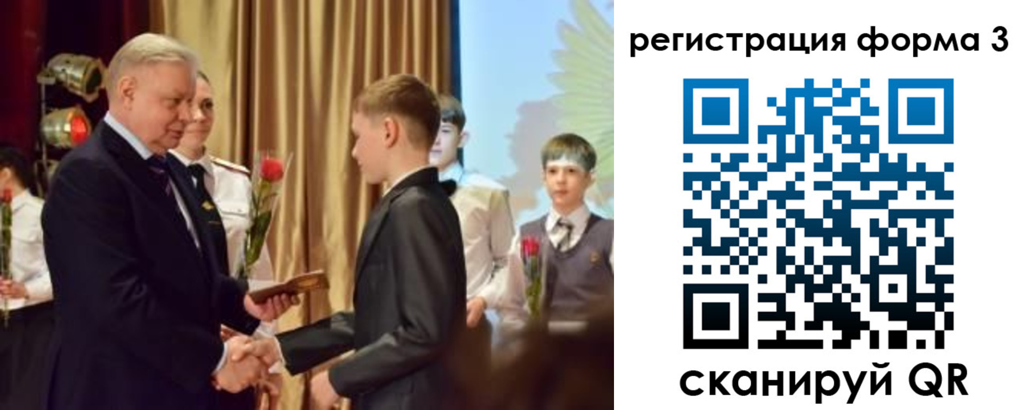 форма 3 в Пыть-Яхе