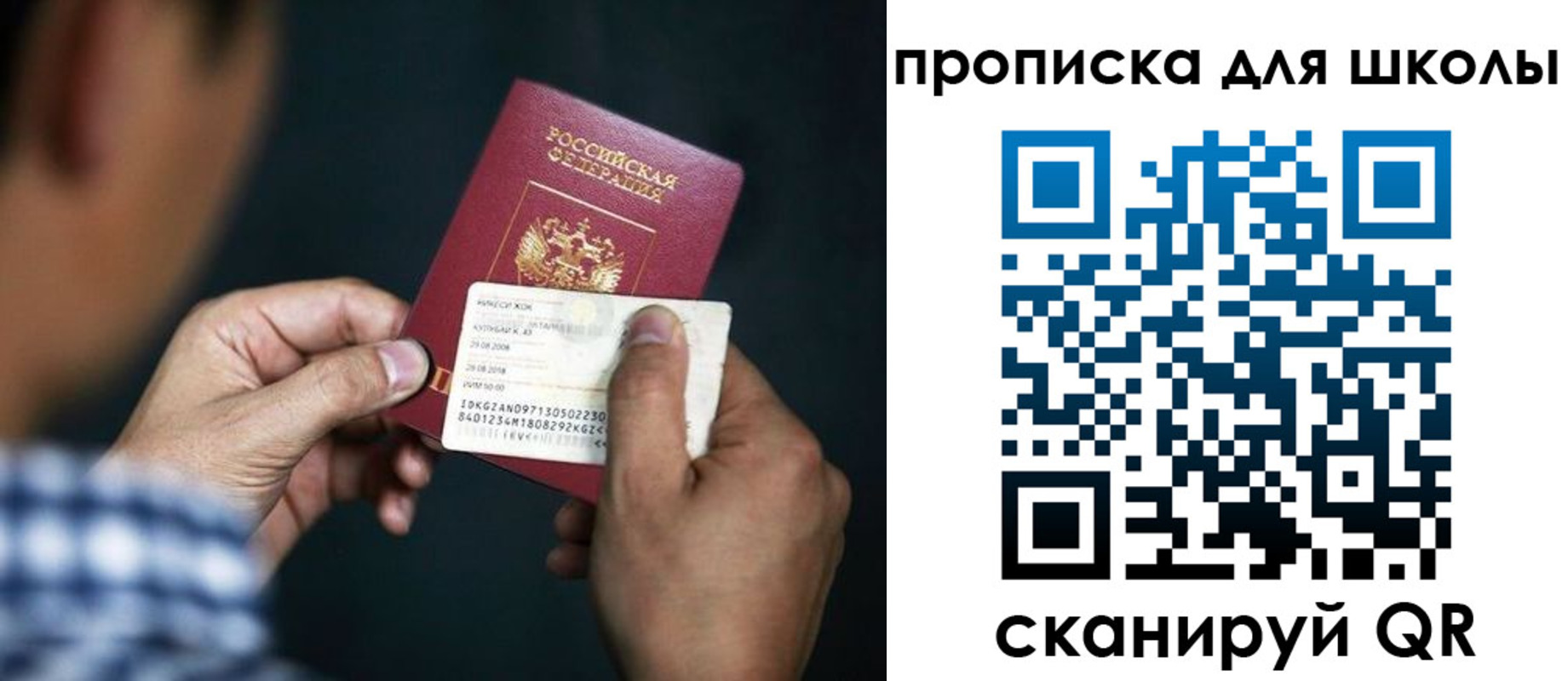 регистрация для дет. сада в Пыть-Яхе