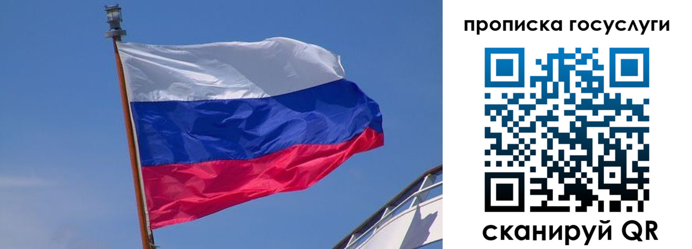 временная регистрация купить в Пыть-Яхе