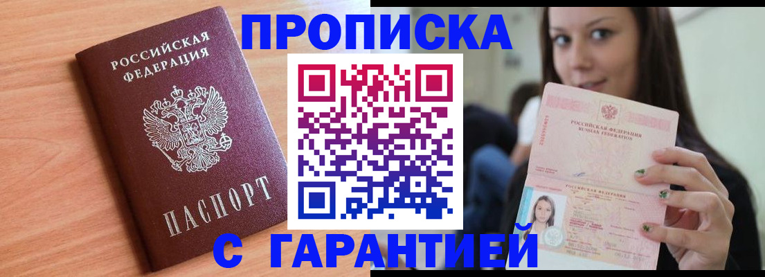 регистрация для дет. сада в Пыть-Яхе